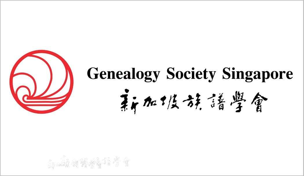 Founding of Genealogy Society Singapore