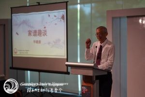 Singapore Chinese Cultural Centre's annual Cultural Extravaganza 2019​