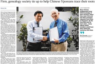 Firm, genealogy society tie up to help Chinese S’poreans trace their roots