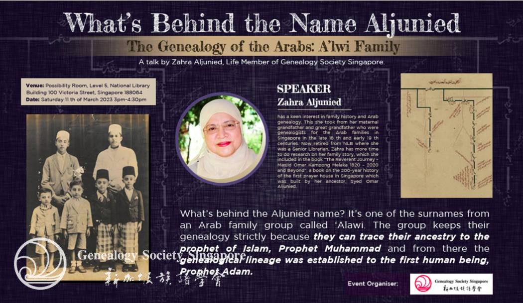 What’s Behind the Name Aljunied - The Genealogy of the Arabs: A'alwi Family