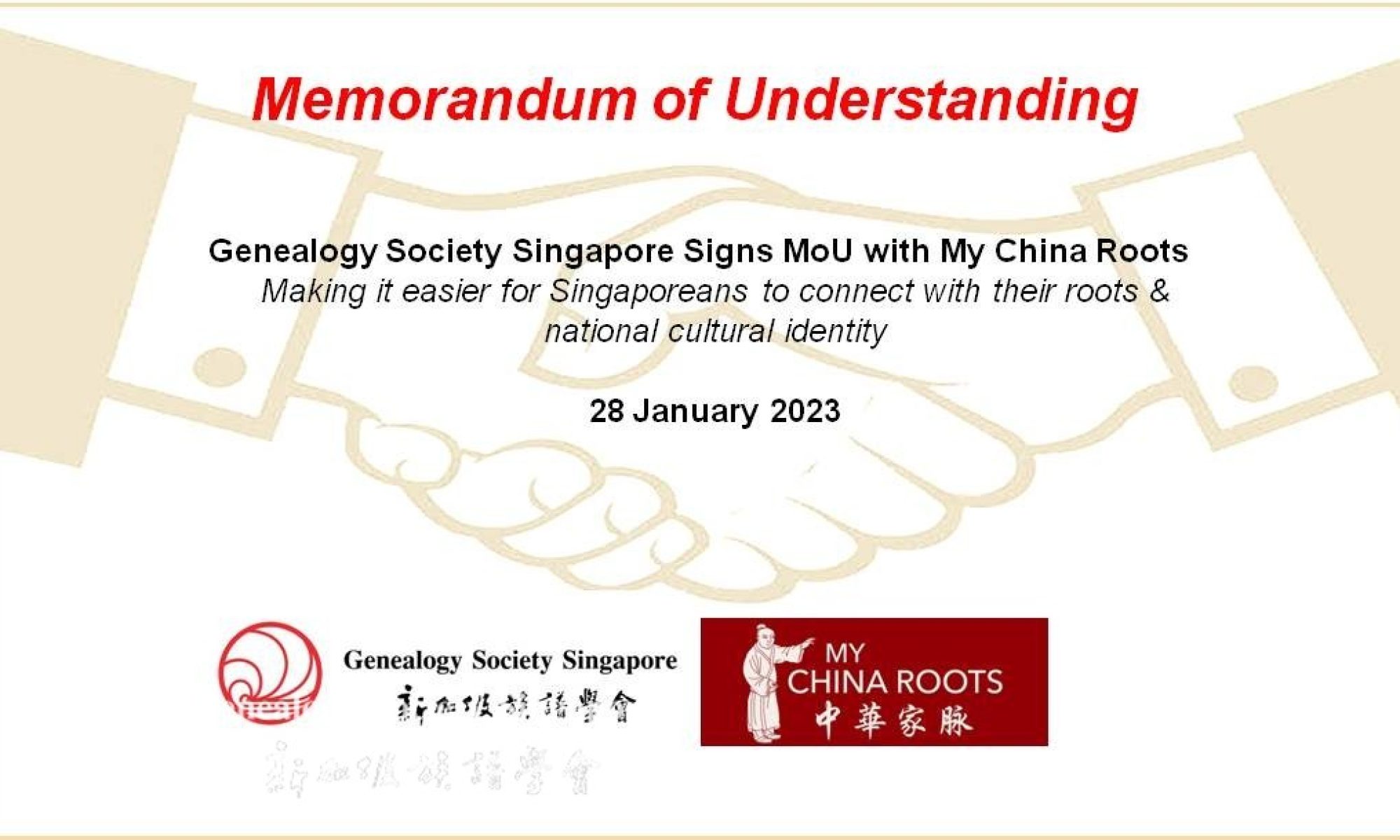 GSS signs MoU with My China Roots