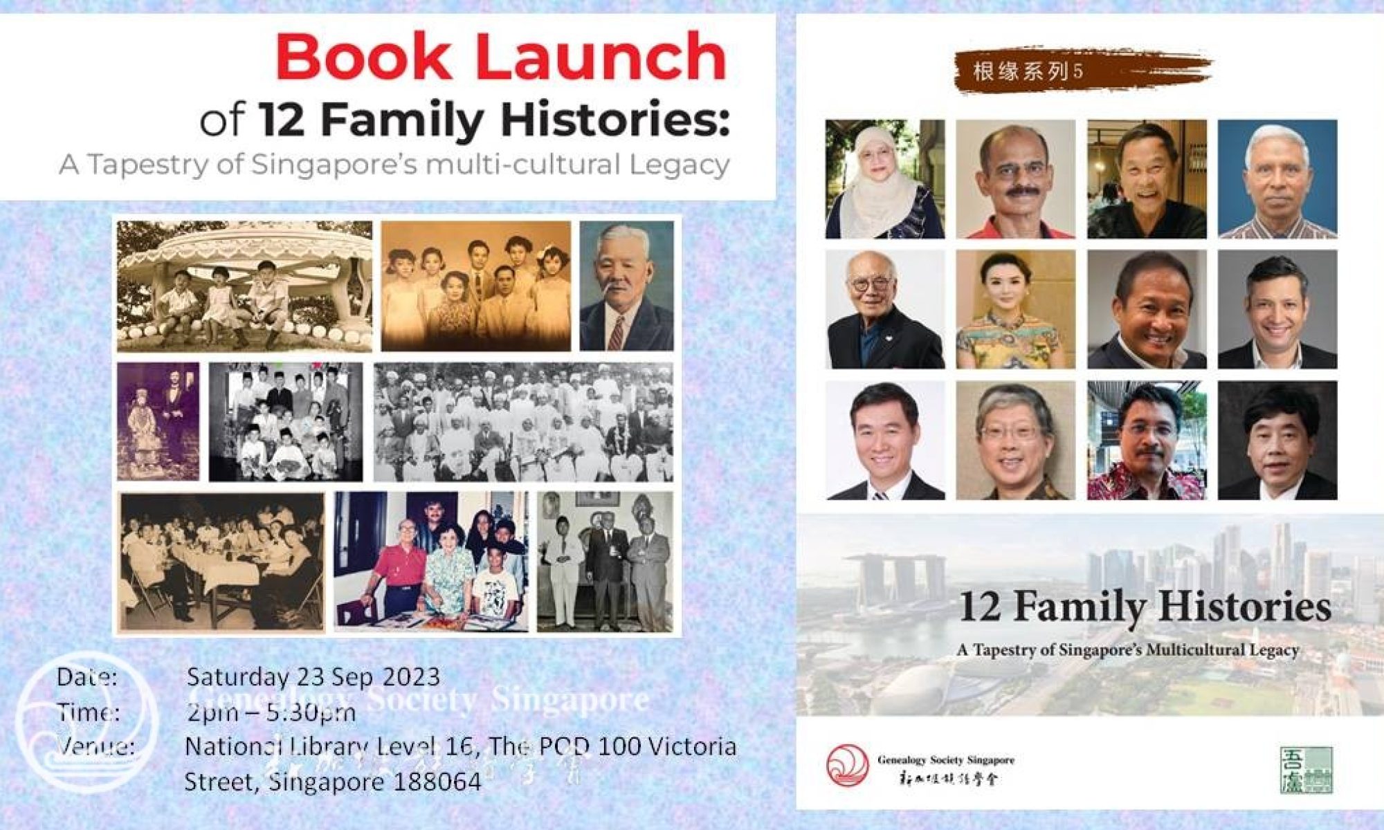 Book Launch: 12 Family Histories – A Tapestry of Singapore’s multi-cultural Legacy