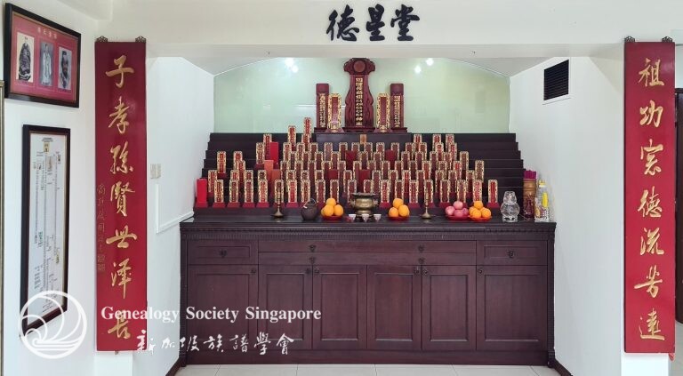 1st Chao Shan Root Tracing Trip